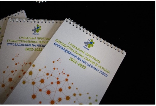 Event-conference