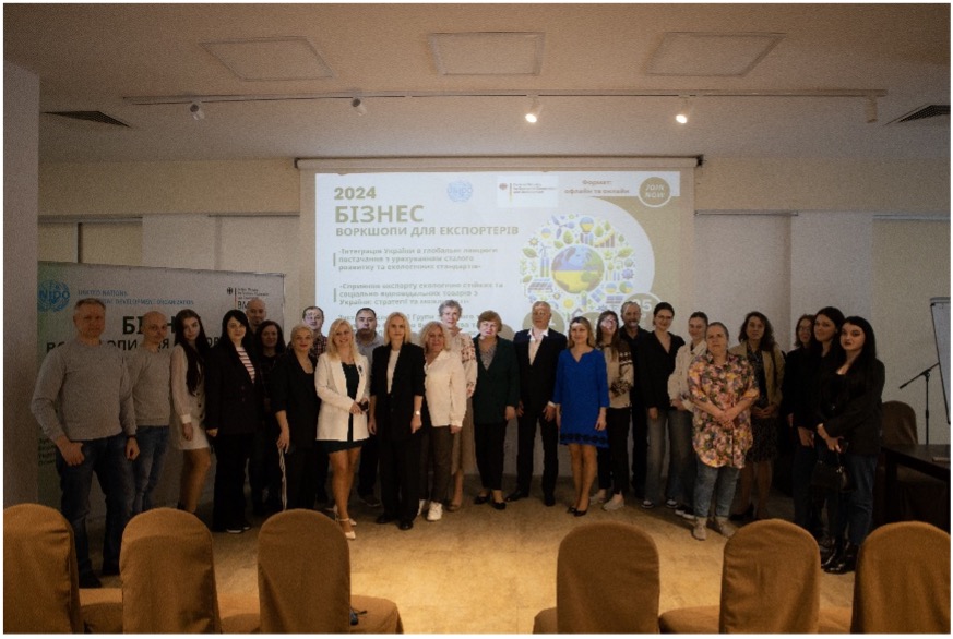 Event-conference